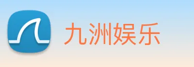 九洲娱乐 logo